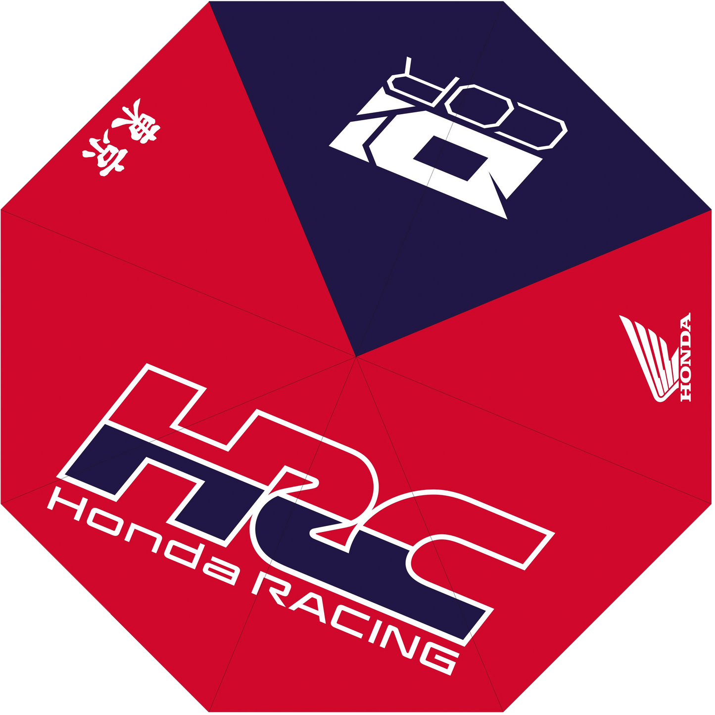 D-Cor Honda Umbrella