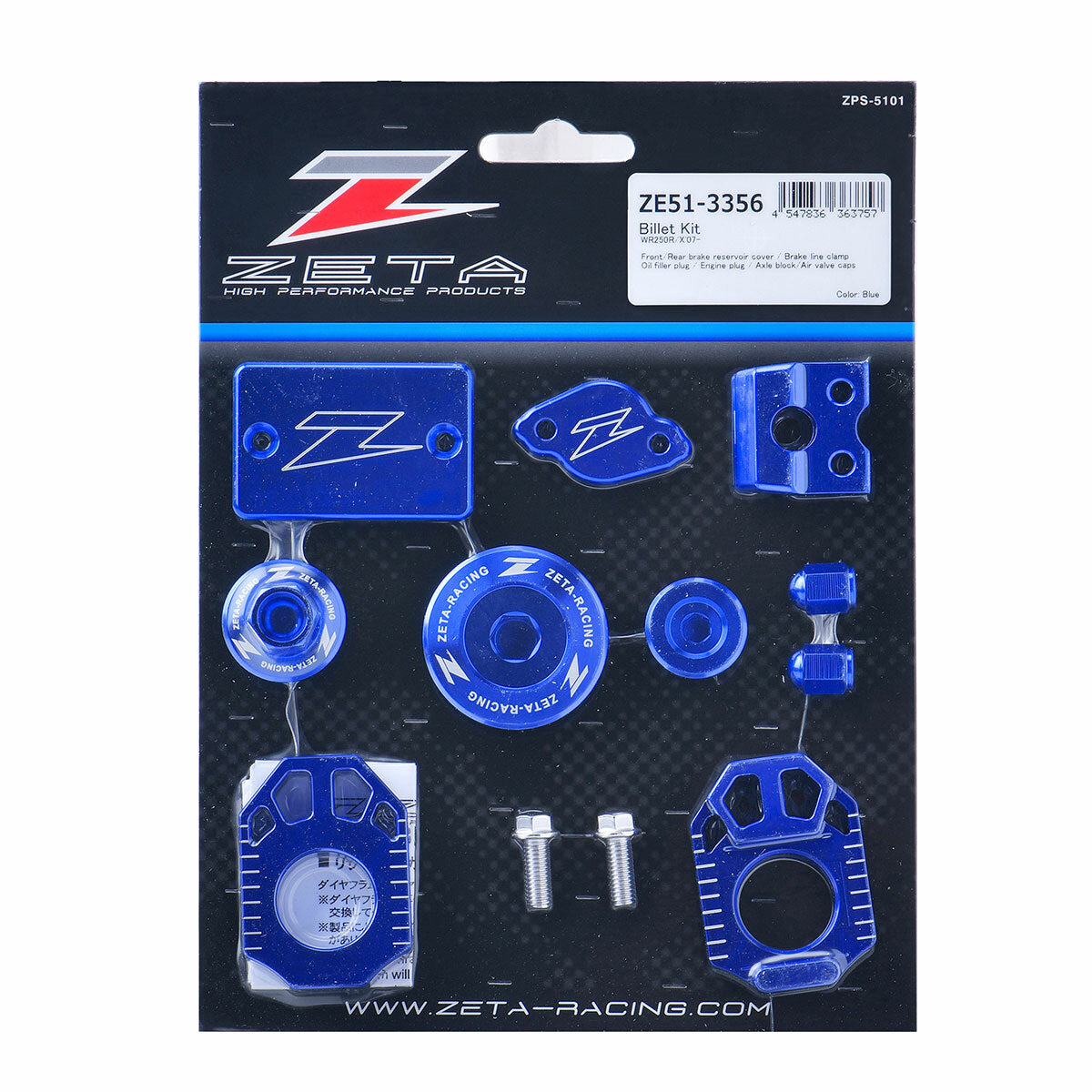 Zeta Billet Kit • #634-8285